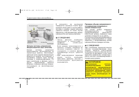 Страница 220