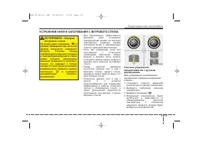 Страница 221