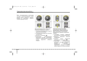 Страница 222