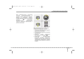 Страница 223