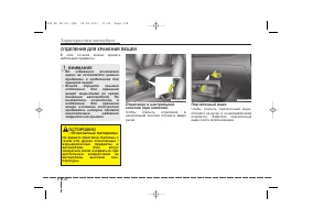 Страница 224