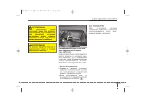 Страница 225