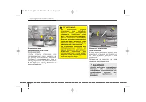 Страница 226