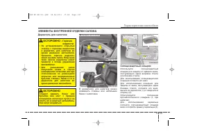 Страница 227