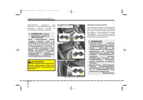 Страница 228