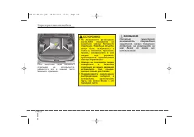 Страница 232