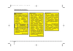 Страница 234