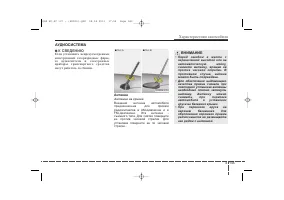 Страница 235