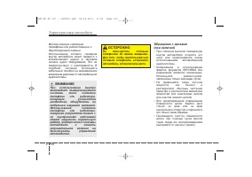 Страница 240