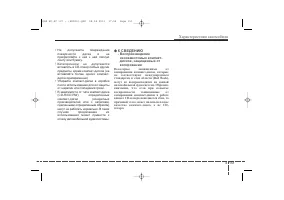 Страница 241