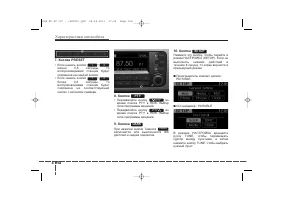 Страница 244