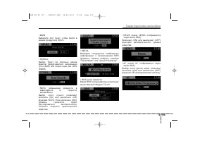 Страница 245