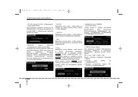 Страница 246