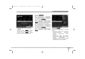 Страница 249