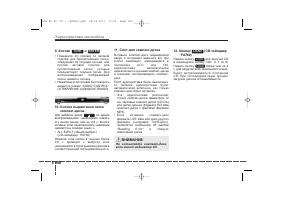 Страница 250