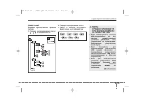 Страница 251