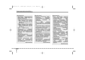 Страница 252