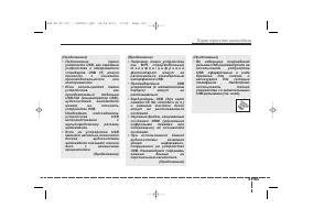 Страница 253