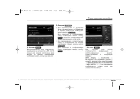Страница 255