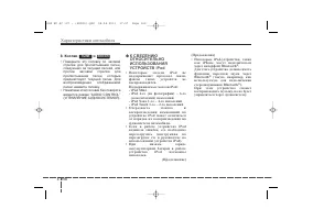Страница 256
