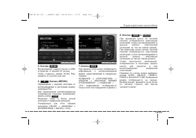 Страница 259