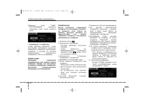 Страница 264
