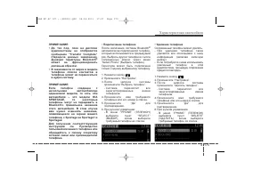 Страница 265