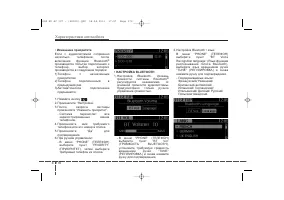 Страница 266