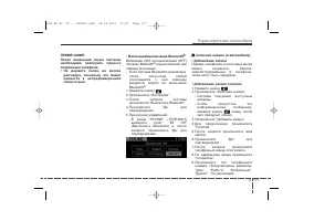 Страница 267