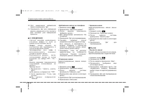 Страница 268