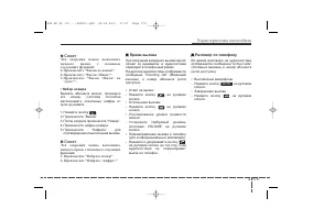 Страница 269