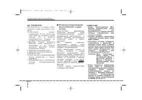 Страница 270
