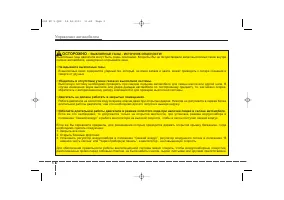 Страница 273