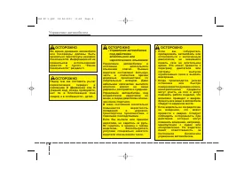 Страница 275