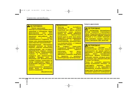 Страница 277