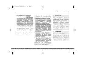 Страница 278