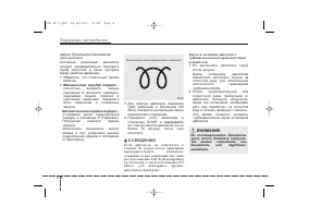 Страница 279
