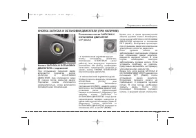 Страница 280