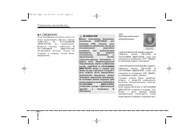 Страница 281