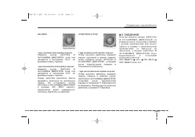 Страница 282