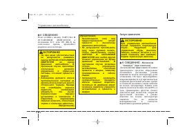 Страница 283