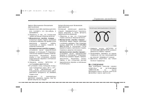 Страница 284