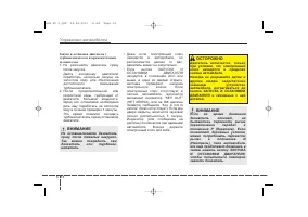 Страница 285
