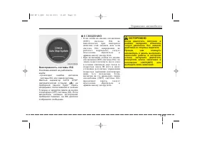 Страница 290