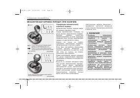 Страница 291