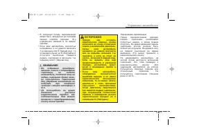 Страница 292