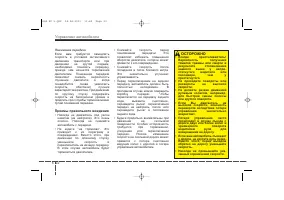 Страница 293