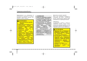Страница 295