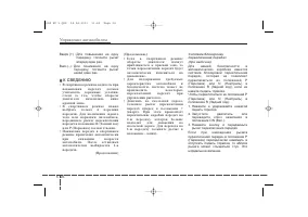 Страница 297