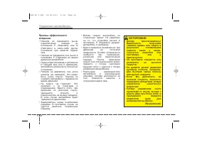 Страница 299